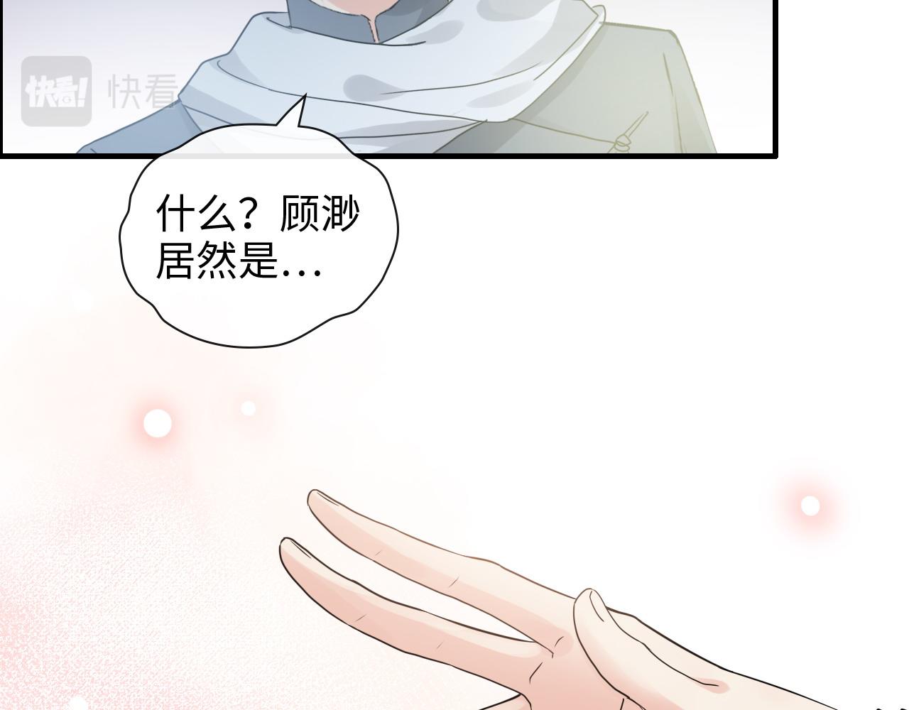 第419话 尹家对兮兮的态度48