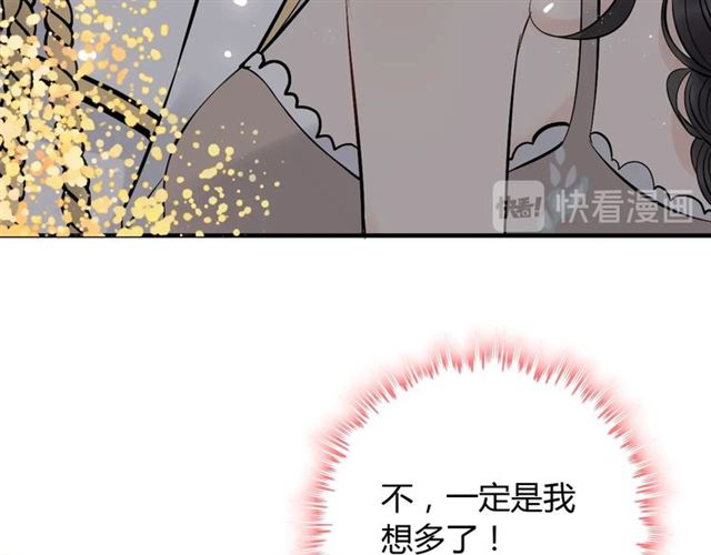 第207话 莫名的熟悉感39