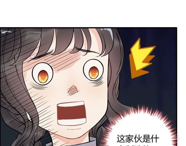 第218话 老婆的甜点死也要吃68