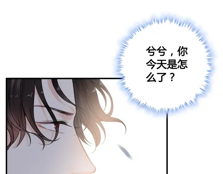第132话 你爲何这样对我77