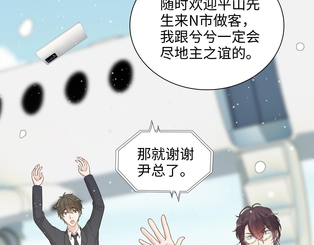 第409话 回国85