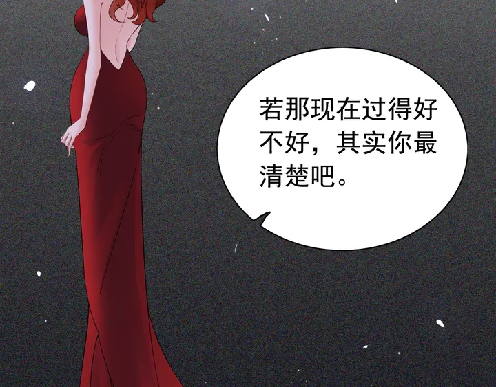 第289话 以假换真15