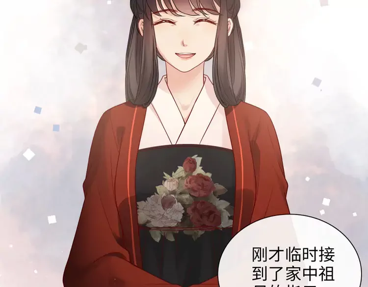 第373话 茶艺初试6