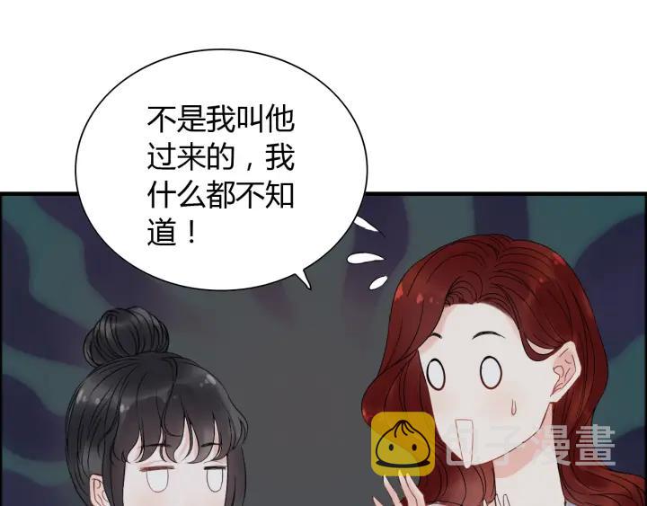 第138话 我来接夫人回家64
