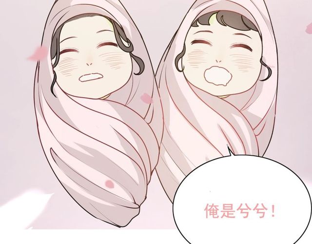 第236话 只对你开放131