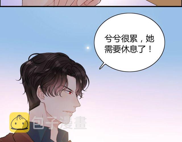 第169话 我不想失去你37