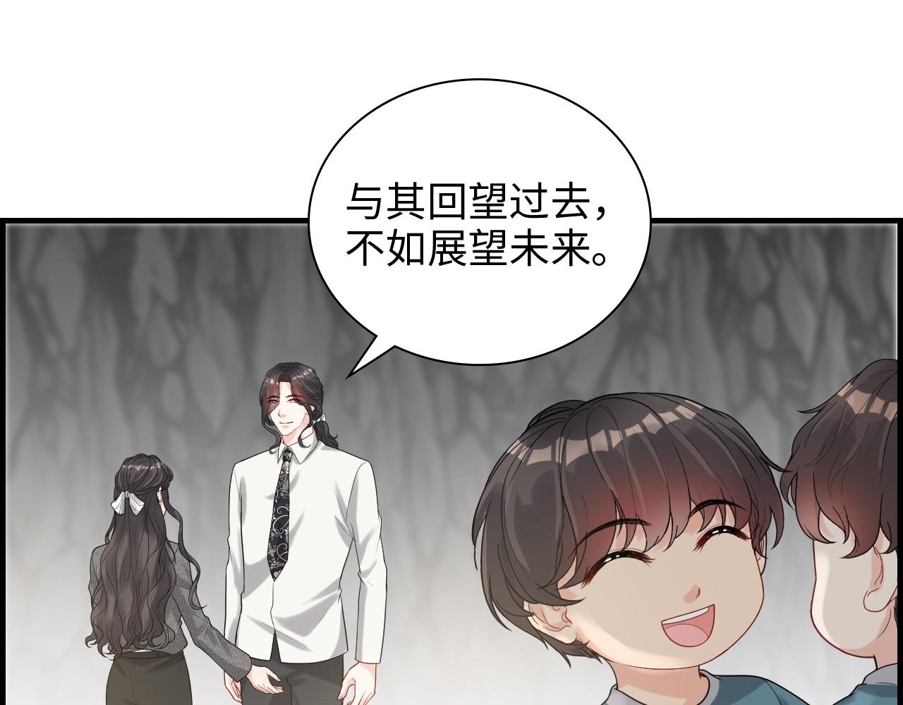 第462话 将计就计等待援军33