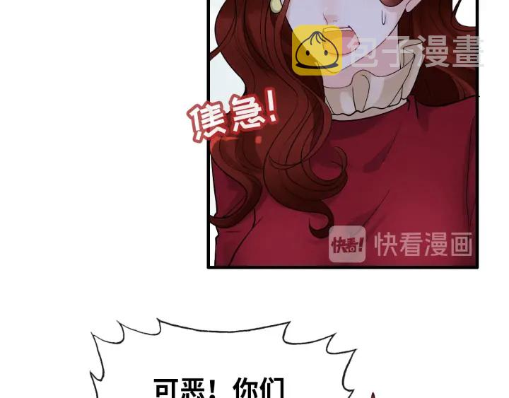 第313话 总裁玩脱啦！7
