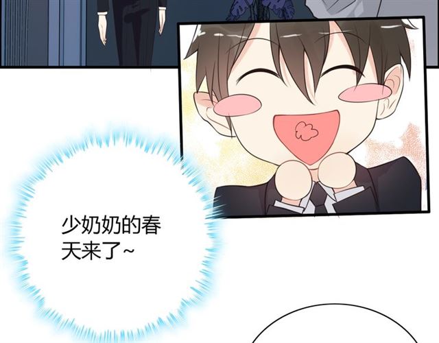 第214话 爲了她我愿意做一切61