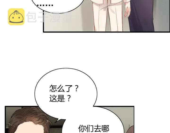 第118话 她们两个是要干嘛?48