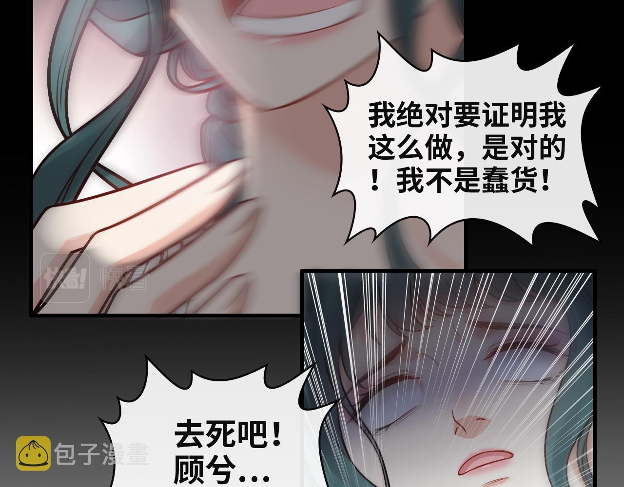 第383话 尹雪沫！出局！100