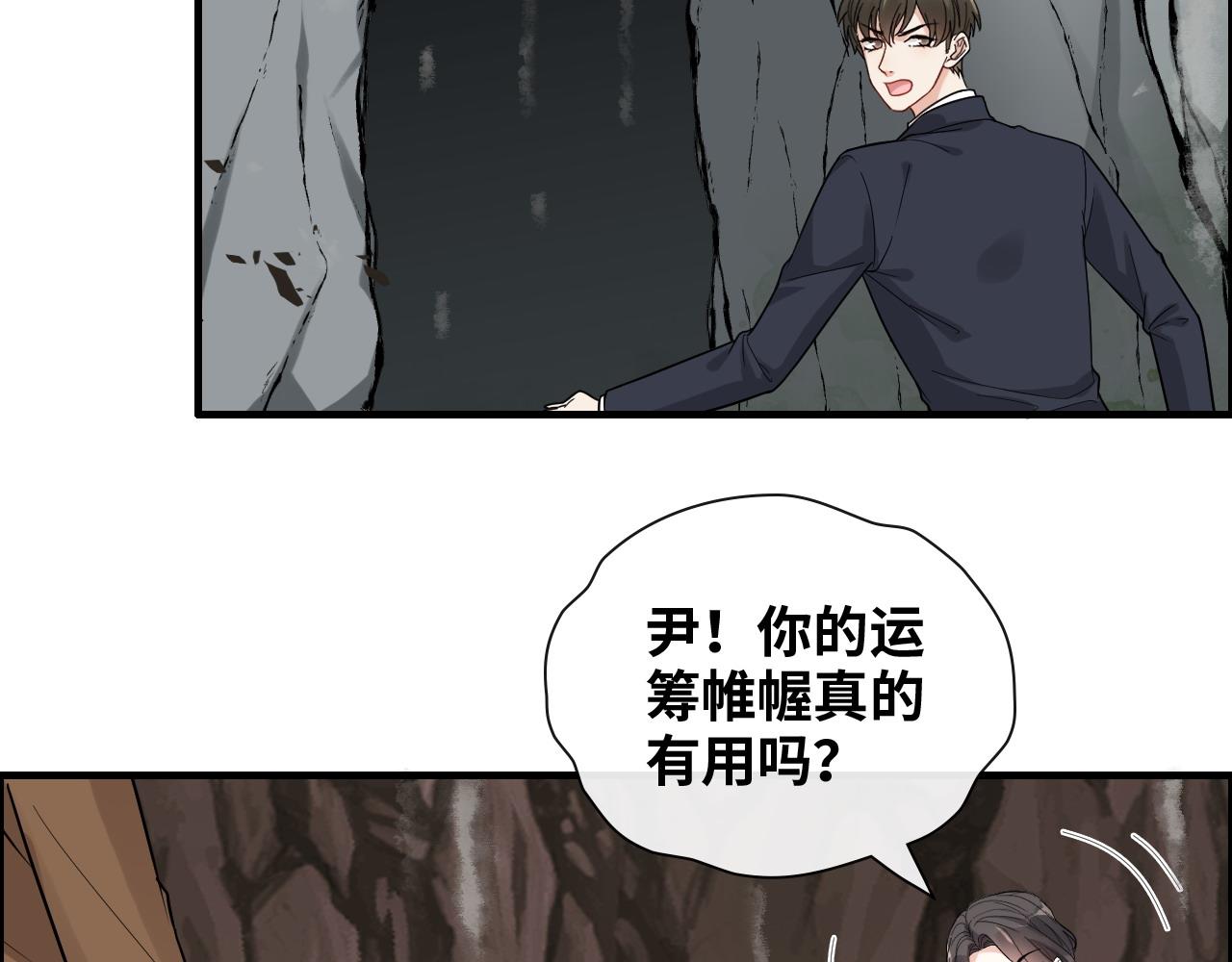 第402话 尹司宸的狠辣31