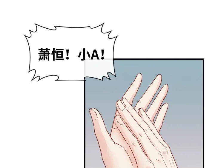 第338话 尹总墨总的战争！33