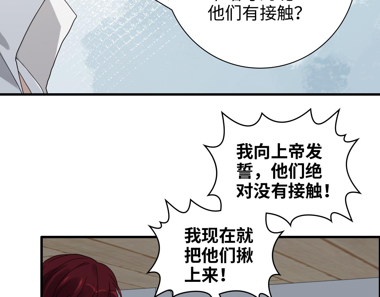 第454话 兮兮音律传意73