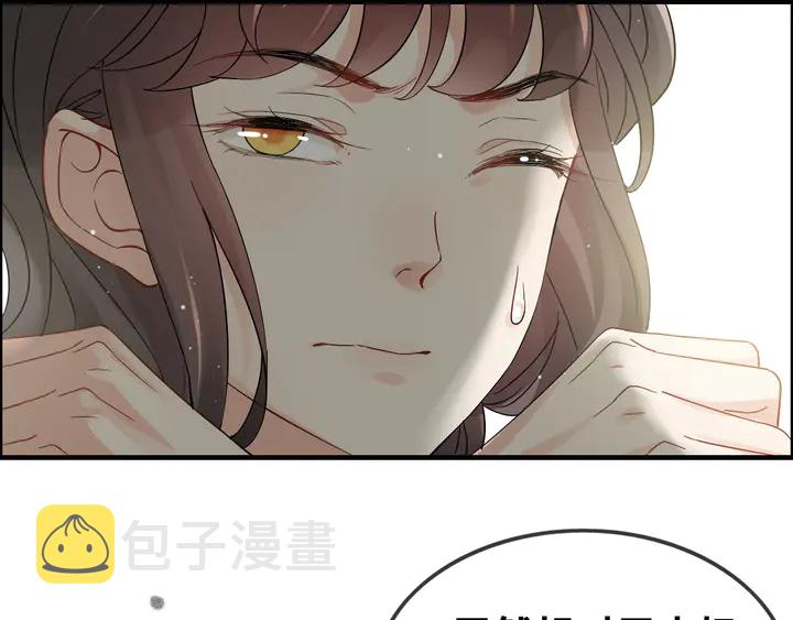 第299话 糟糕，兮兮大出血！75