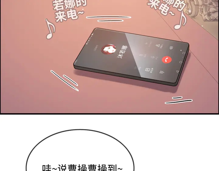 第296话 孩子要出生了！39
