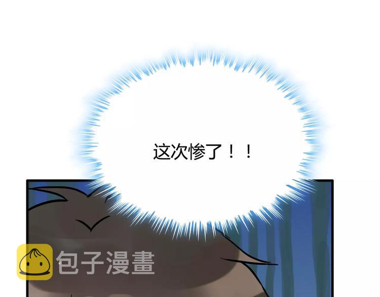 第21话  真心之吻？27