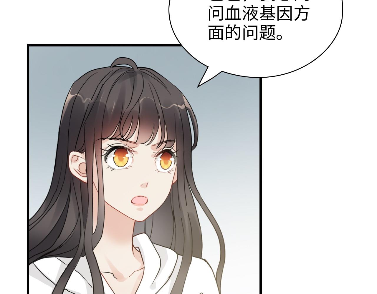 第439话 突发！孩子高烧！5