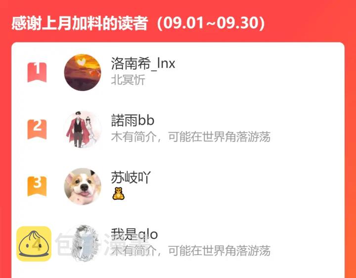 第379话 螳螂捕蝉黄雀在後101