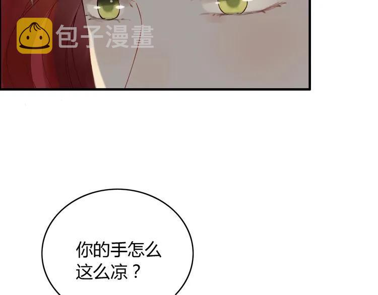 第127话 他最爱的人不是我74