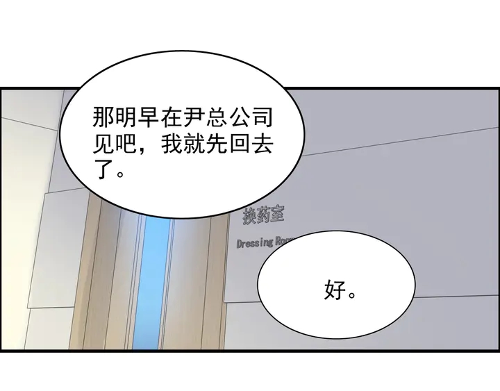 第297话 尹司宸喜当爹87