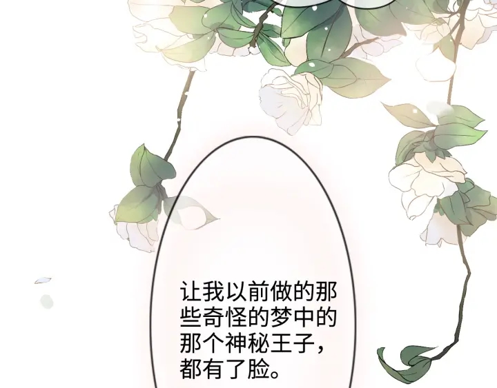 第316话 你的嘴唇，想尝试下18