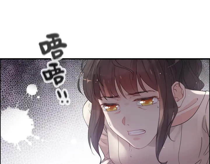第297话 尹司宸喜当爹5