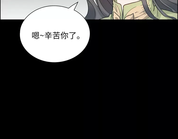 第381话 从没预料过的理由18