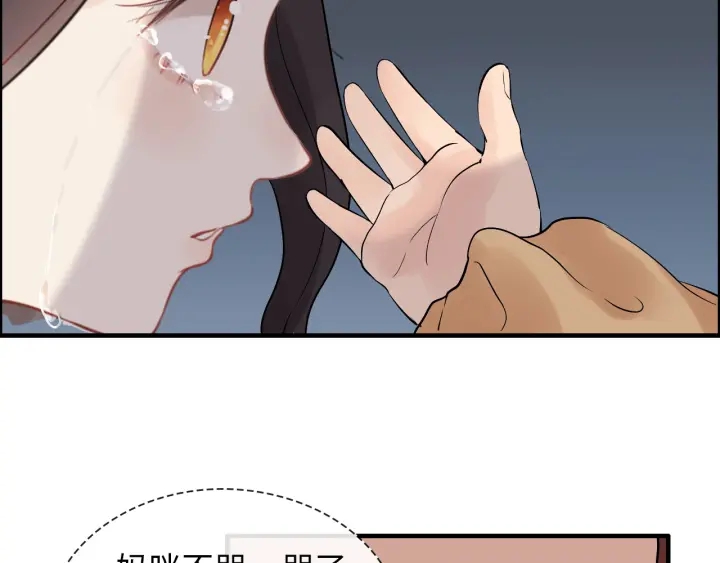 第313话 总裁玩脱啦！17