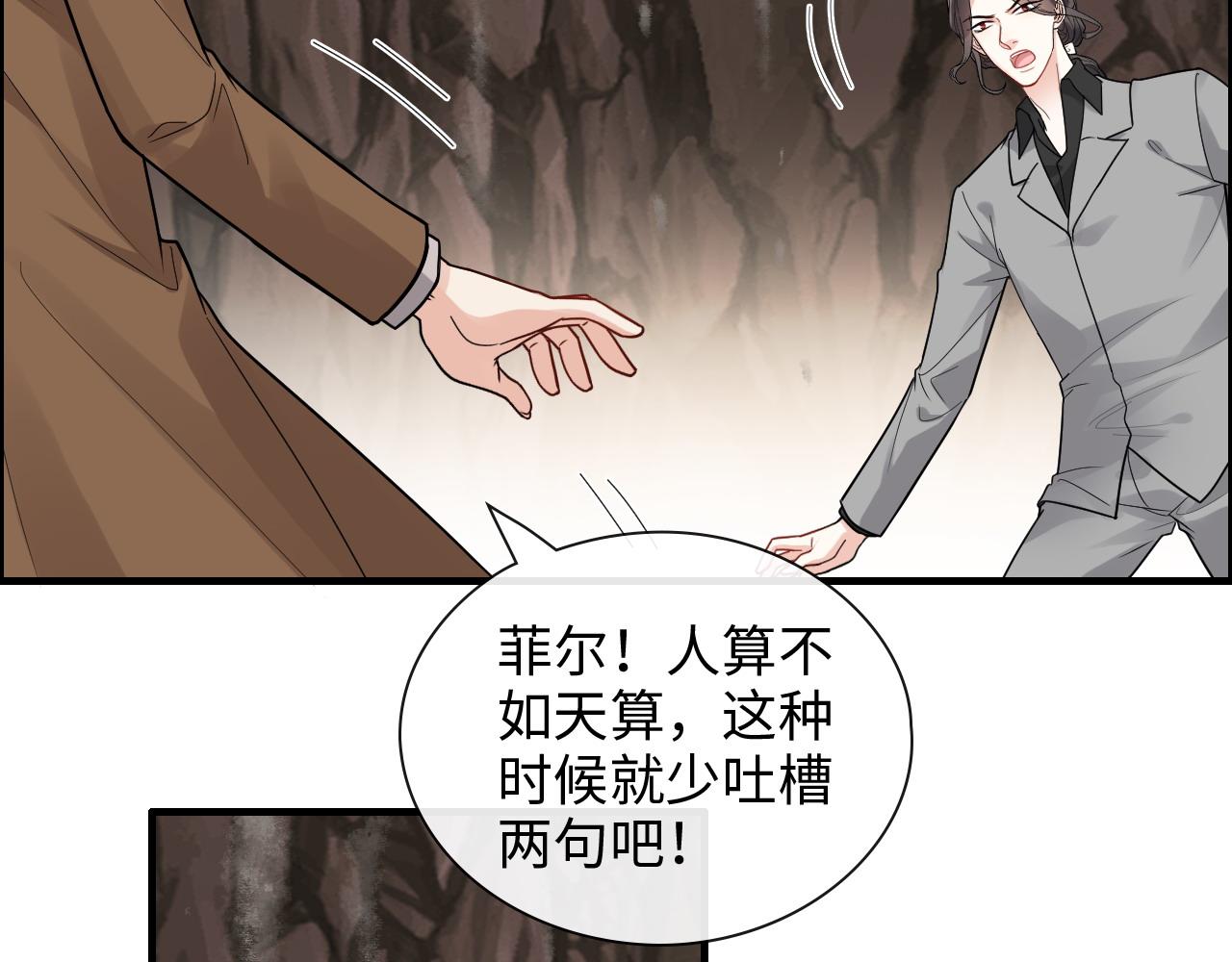 第402话 尹司宸的狠辣32