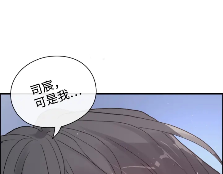 第366话 兮兮心结解开70