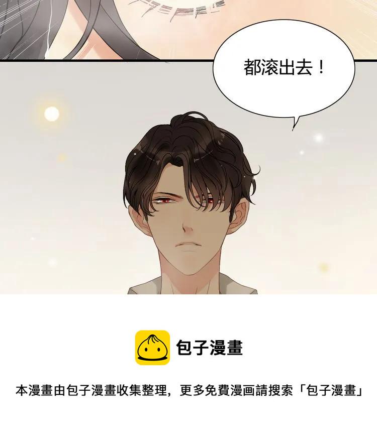 第70话 温柔的对待10