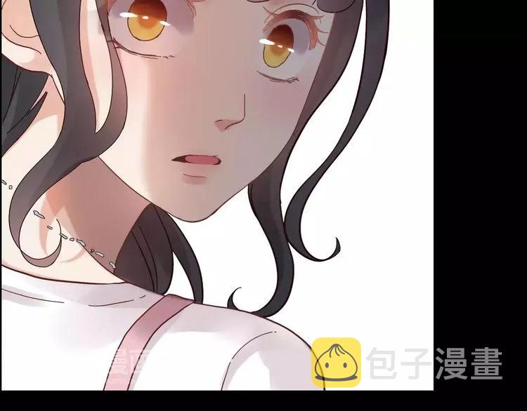 第41话  前女友危机！84