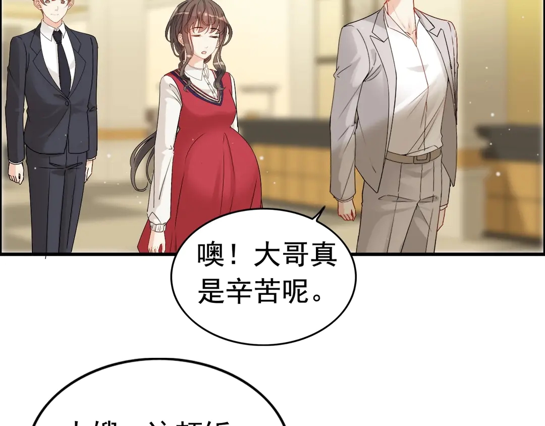 第275话 夫妻相17