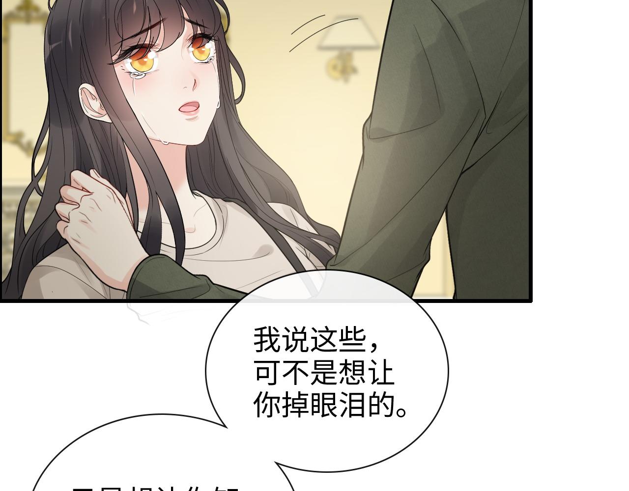 第423话 世上最远的距离62