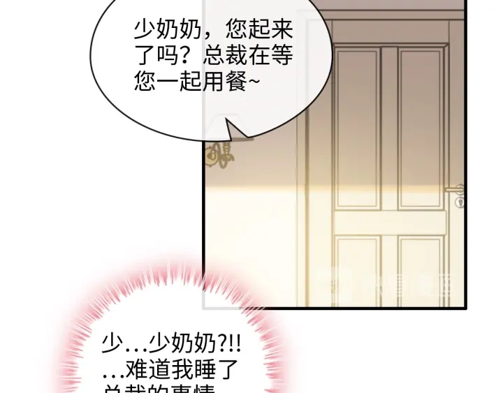 第318话 尹总！我会对你负责31