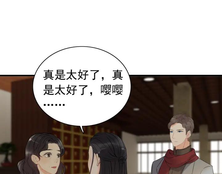 第110话 各自私慾37