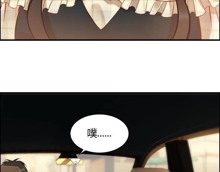 第87话 献给别的男人！99