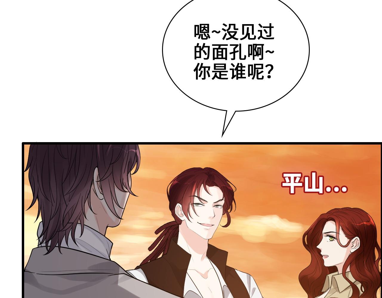 第456话 放开沐若娜65