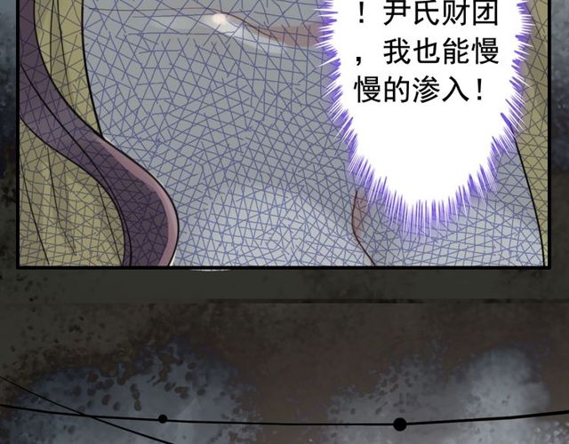 第206话 急着投怀送抱？！79
