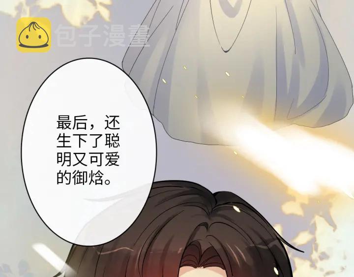 第327话 尚柯来助攻啦！102