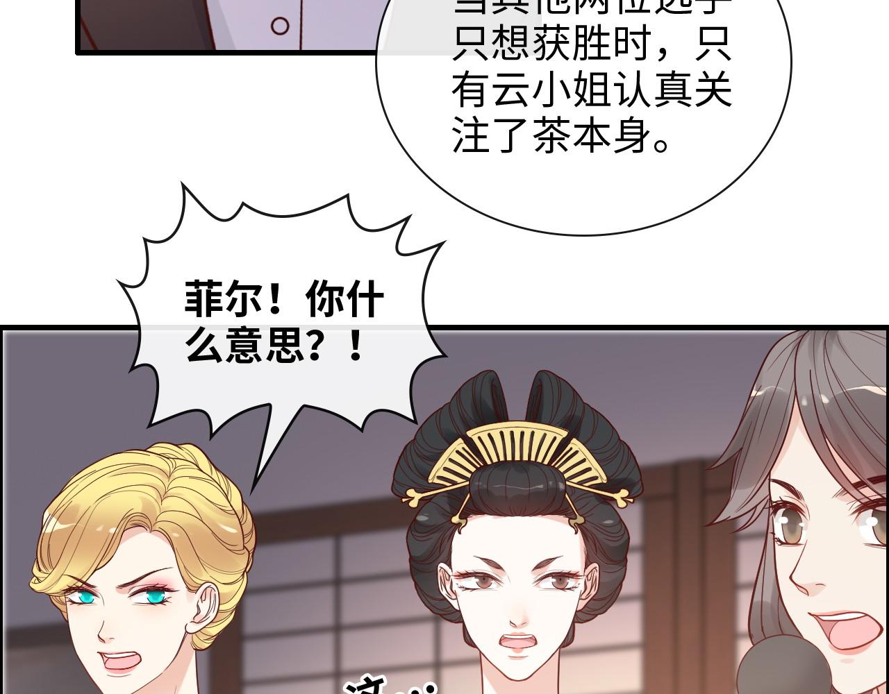 第390话 最高荣誉，无冕之王100