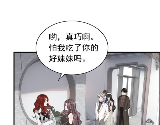 第186话 挑拨离间看好戏40