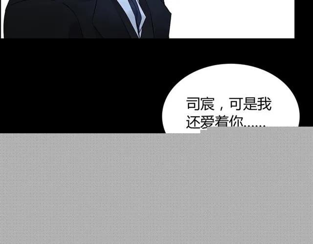 第152话 我曾经爱过39