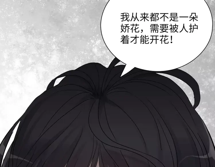 第380话 并非温室里的花64