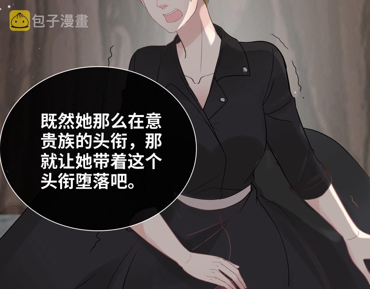 第405话 搜寻平山次郎40