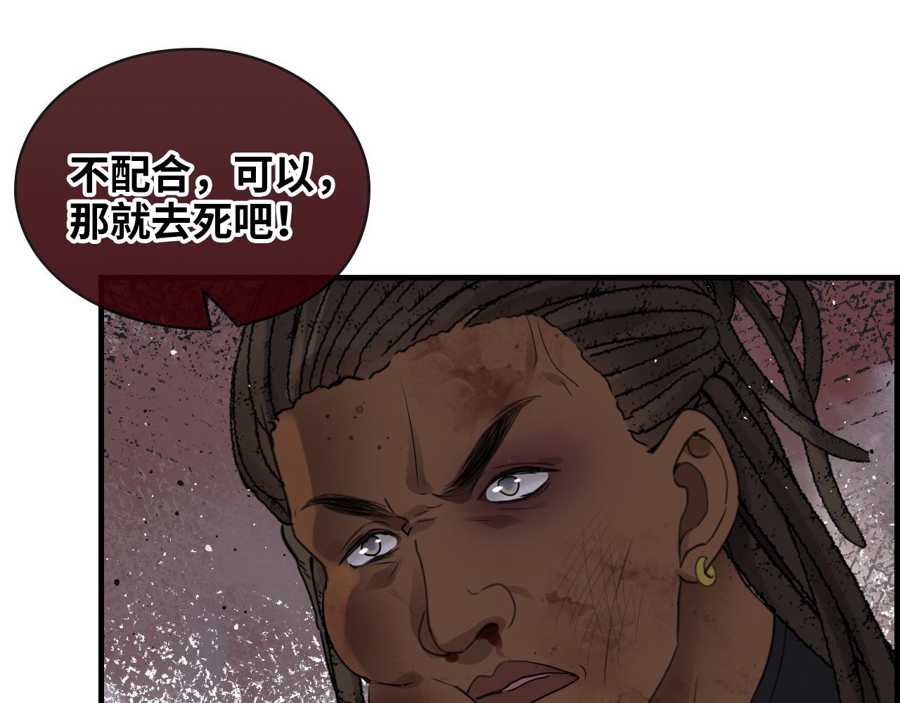 第463话 汉斯的诡计败露43