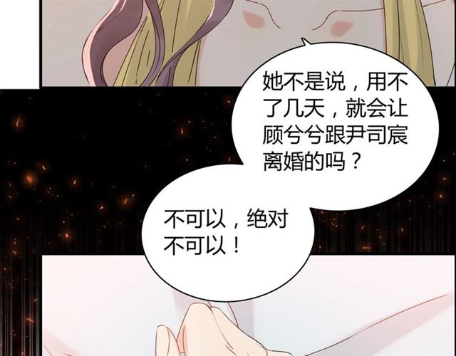 第221话 认清了你的真面目54