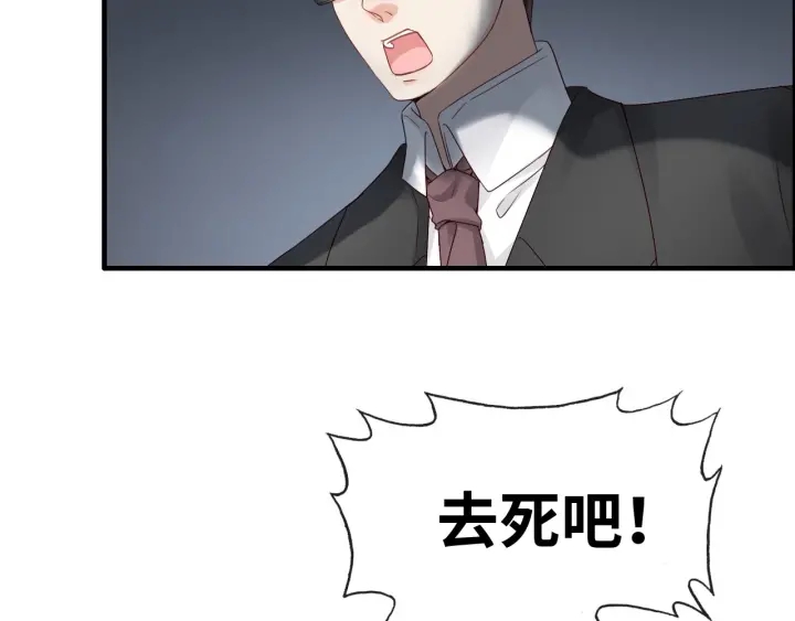 第311话 危机袭来！92