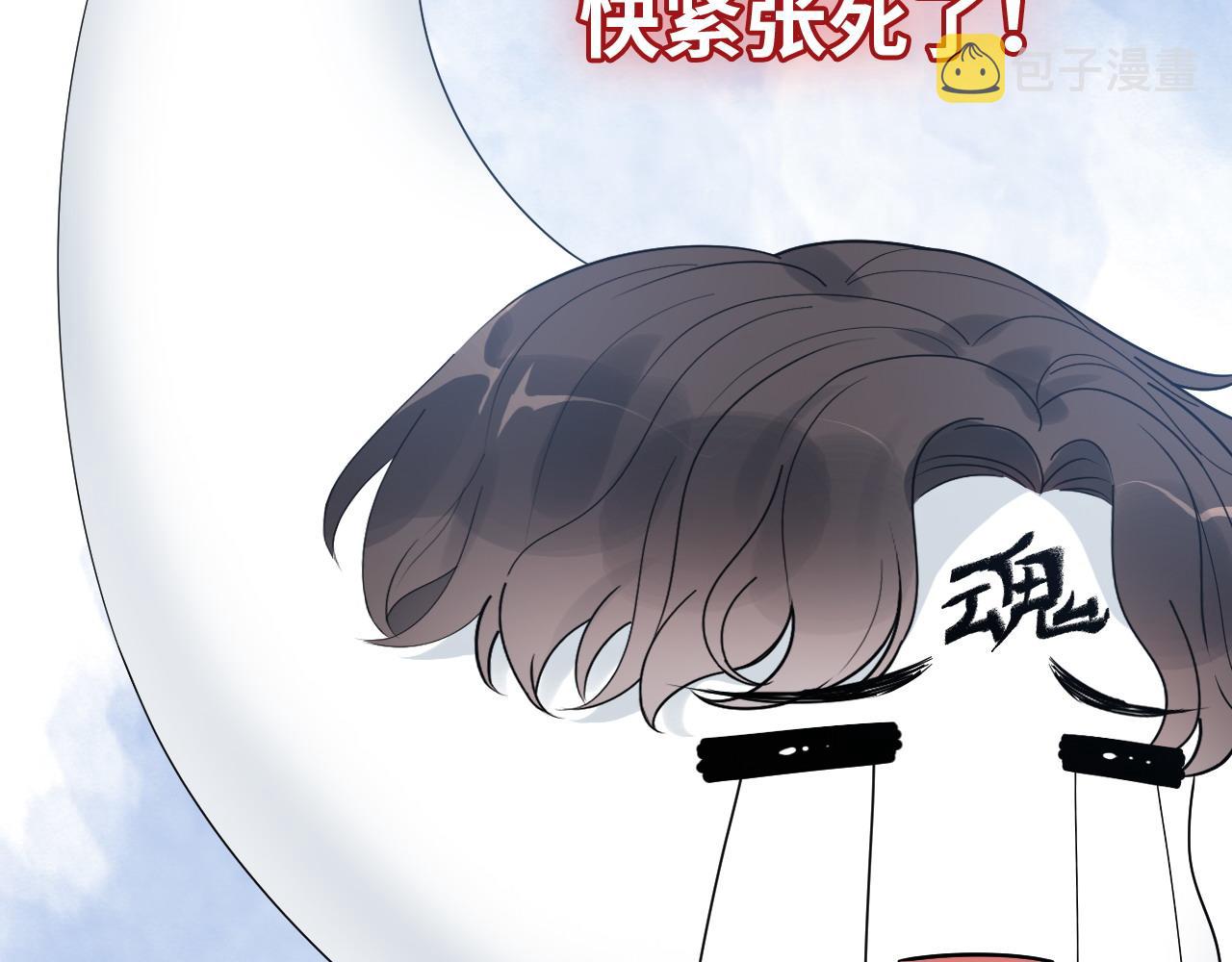 第419话 尹家对兮兮的态度96